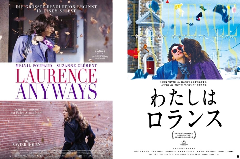 映画ポスター オリジナル版vs日本版 The Time Of My Life