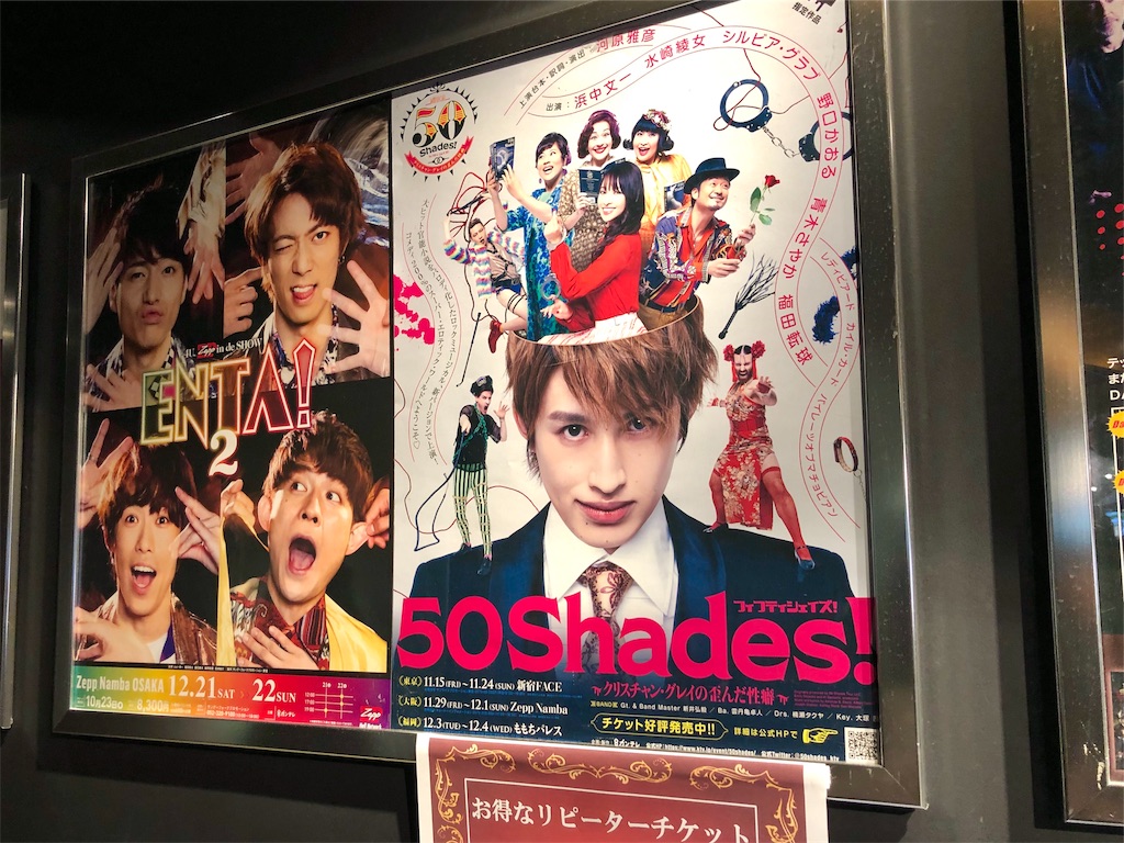 f:id:poposdays:20191130212935j:image