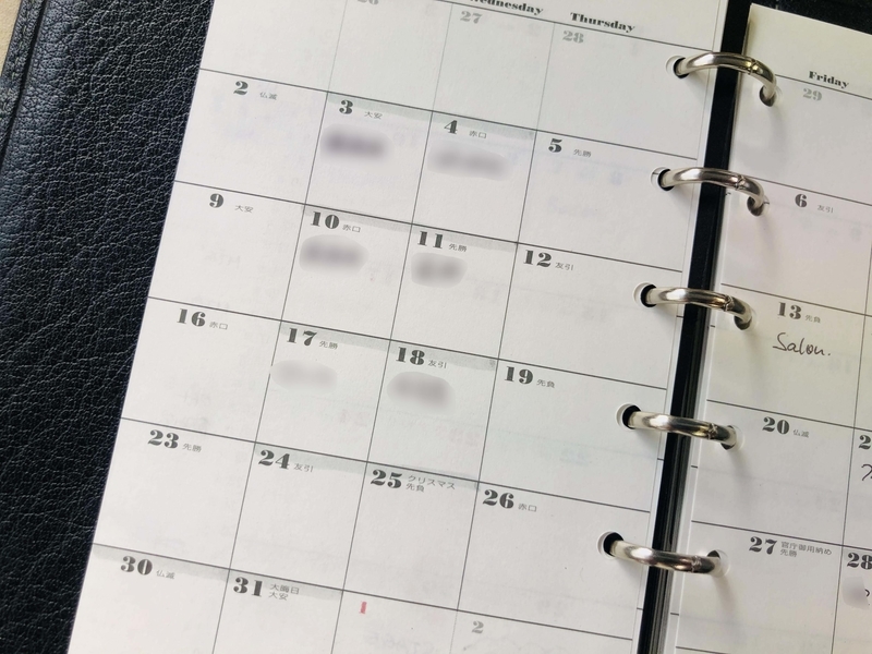f:id:poposdays:20191214103826j:plain