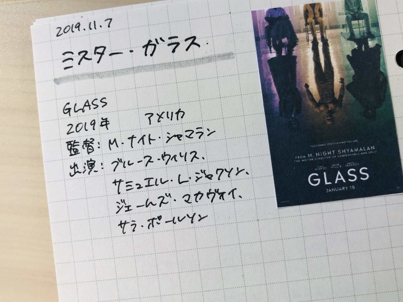 f:id:poposdays:20191214103836j:plain f:id:poposdays:20191214103836j:plain