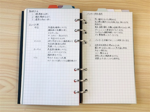 f:id:poposdays:20191215121242j:image