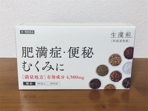 f:id:poposdays:20191219115858j:image f:id:poposdays:20191219115858j:image