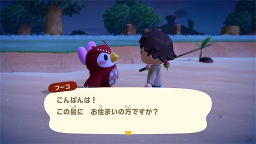 f:id:poposdays:20200603233921j:image f:id:poposdays:20200603233921j:image
