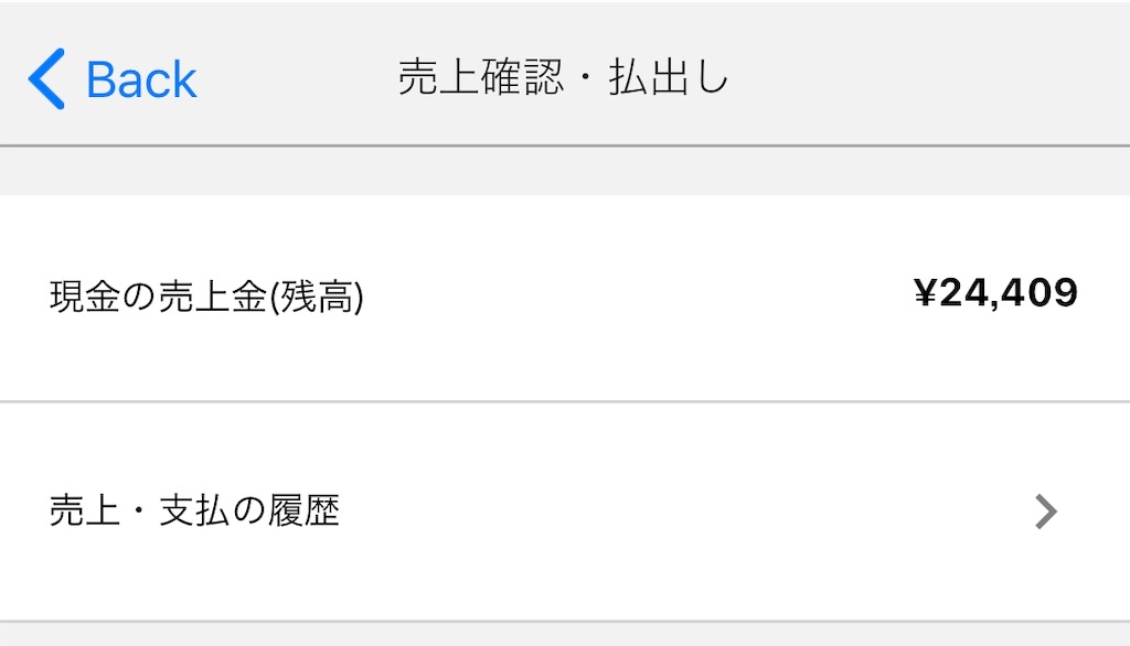 f:id:popotimes:20200513223706j:plain f:id:popotimes:20200513223706j:plain