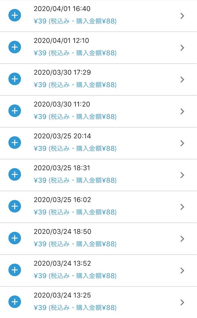 f:id:popotimes:20200513224152j:plain f:id:popotimes:20200513224152j:plain