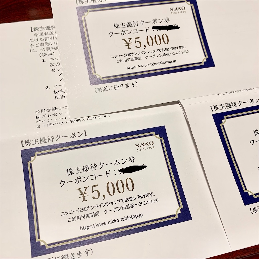 f:id:popotimes:20200624160917j:plain f:id:popotimes:20200624160917j:plain