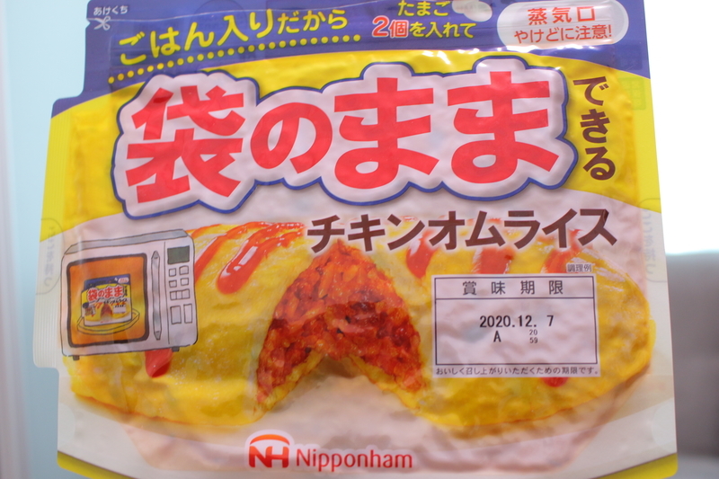 f:id:popotimes:20200906135013j:plain f:id:popotimes:20200906135013j:plain