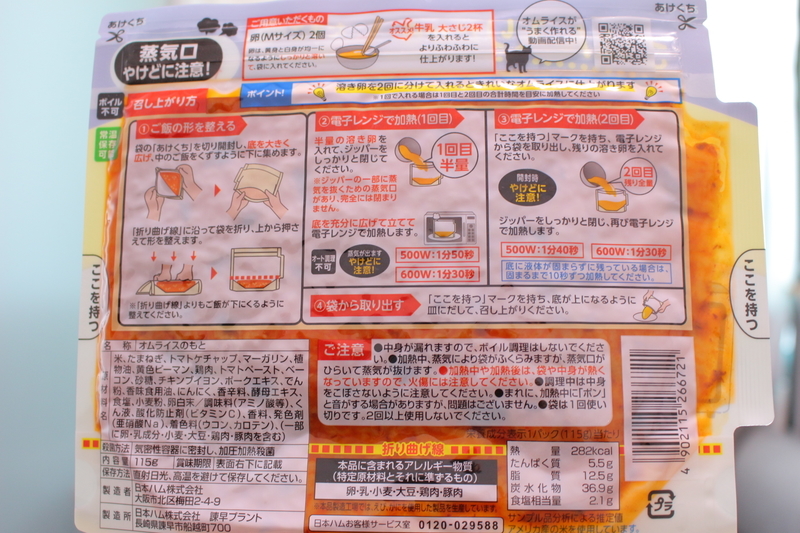 f:id:popotimes:20200906135027j:plain f:id:popotimes:20200906135027j:plain