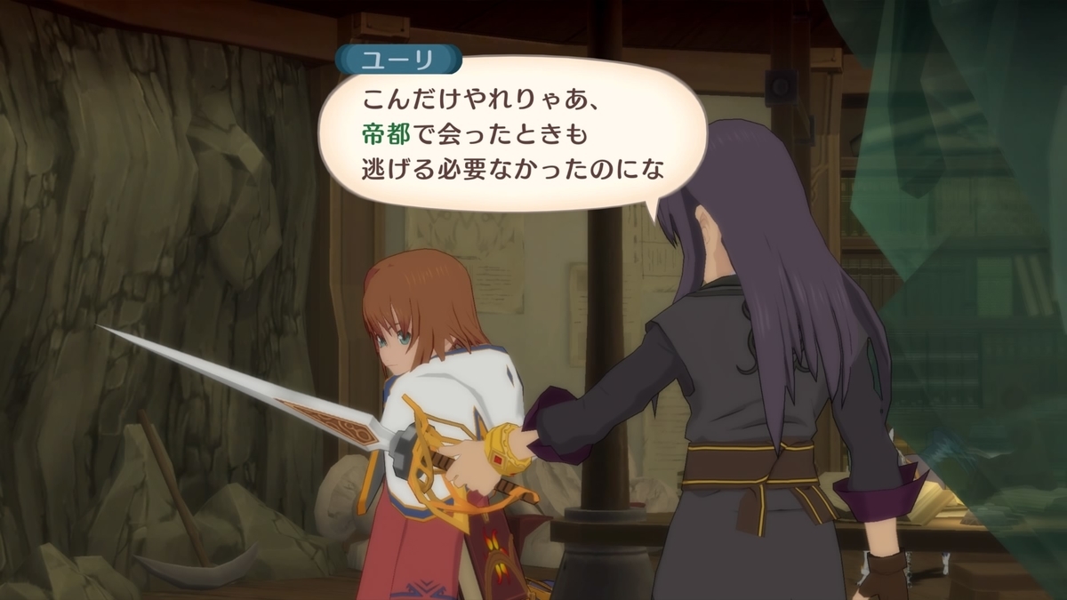 ネタバレプレイ帳】テイルズ オブ ヴェスペリア REMASTER - Part.13