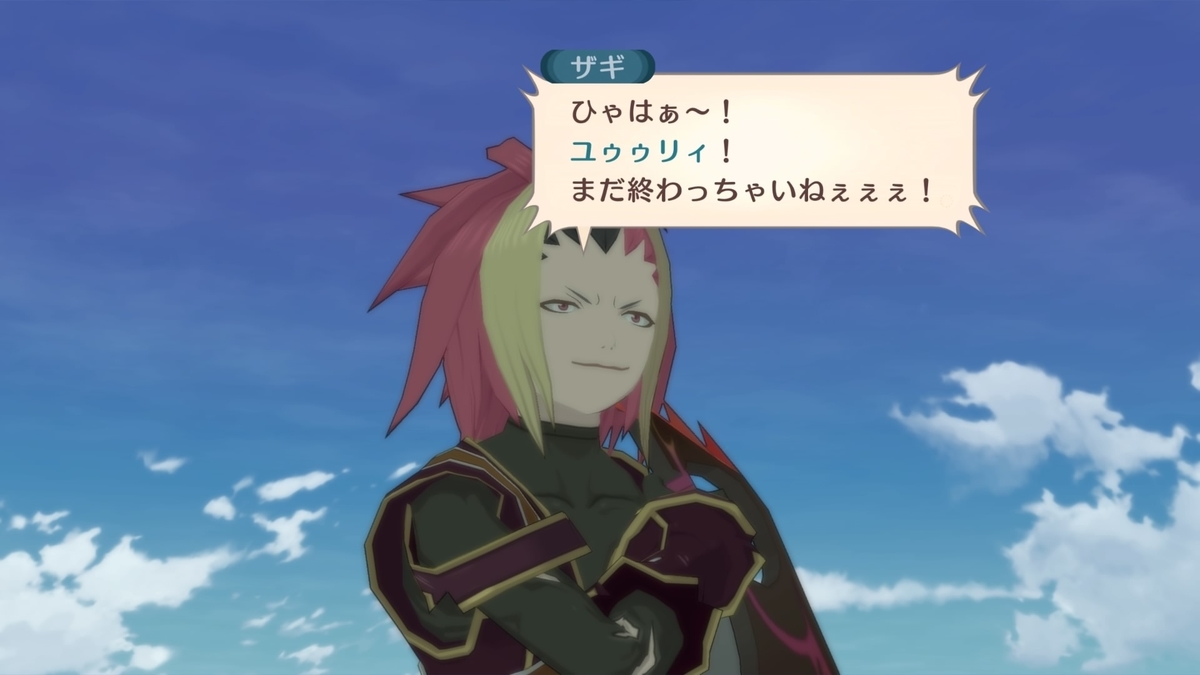 f:id:popotwo:20220403104955j:plain