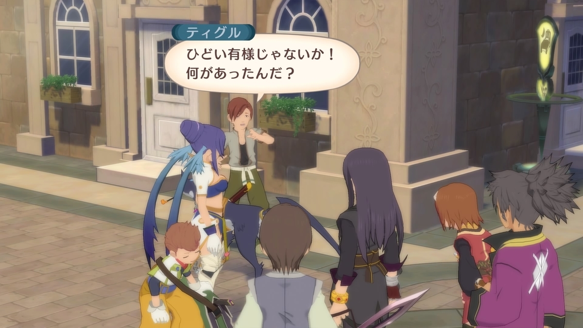 ネタバレプレイ帳】テイルズ オブ ヴェスペリア REMASTER - Part.95 ゾフェル氷刃海 - ゆるぽぽ帳
