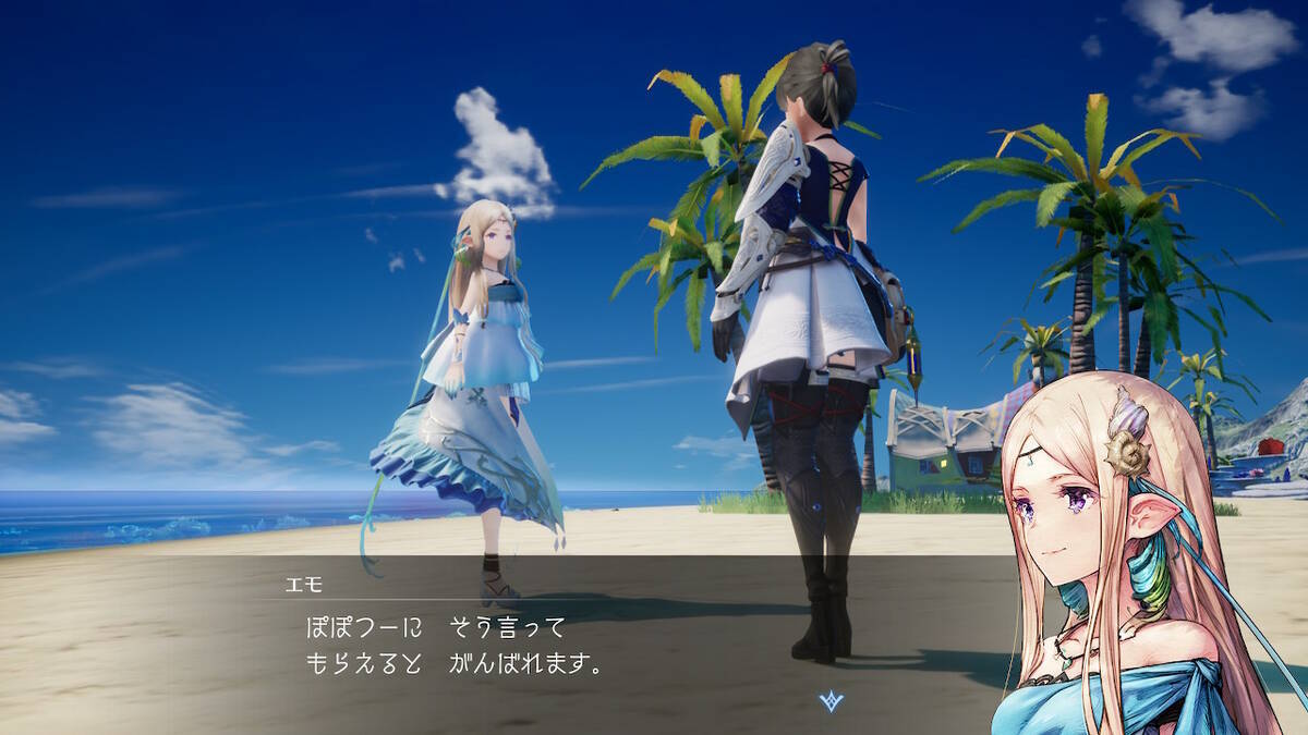 ハーヴェステラ ゆるぽぽ帳