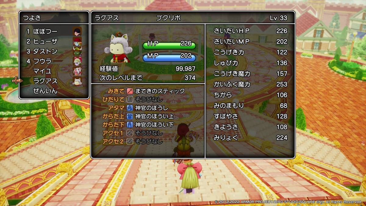 ドラクエ 4.5.6.7.8（まとめ売り） まとめ売り】ドラクエ4,5,7,8 その他