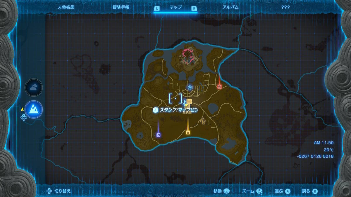 ネタバレプレイ】ゼルダの伝説 ティアキン - Part.6 中央ハイラルの