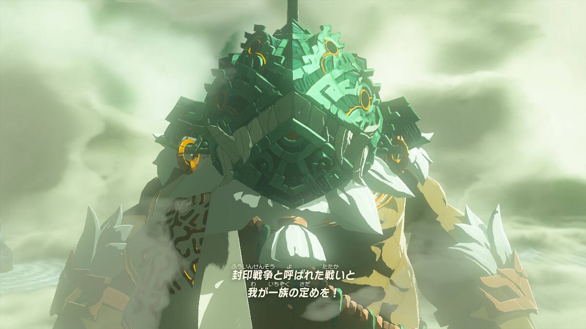 ゼルダの伝説 ティアキン ティアキン攻略wiki｜ゼルダの伝説ティアーズ