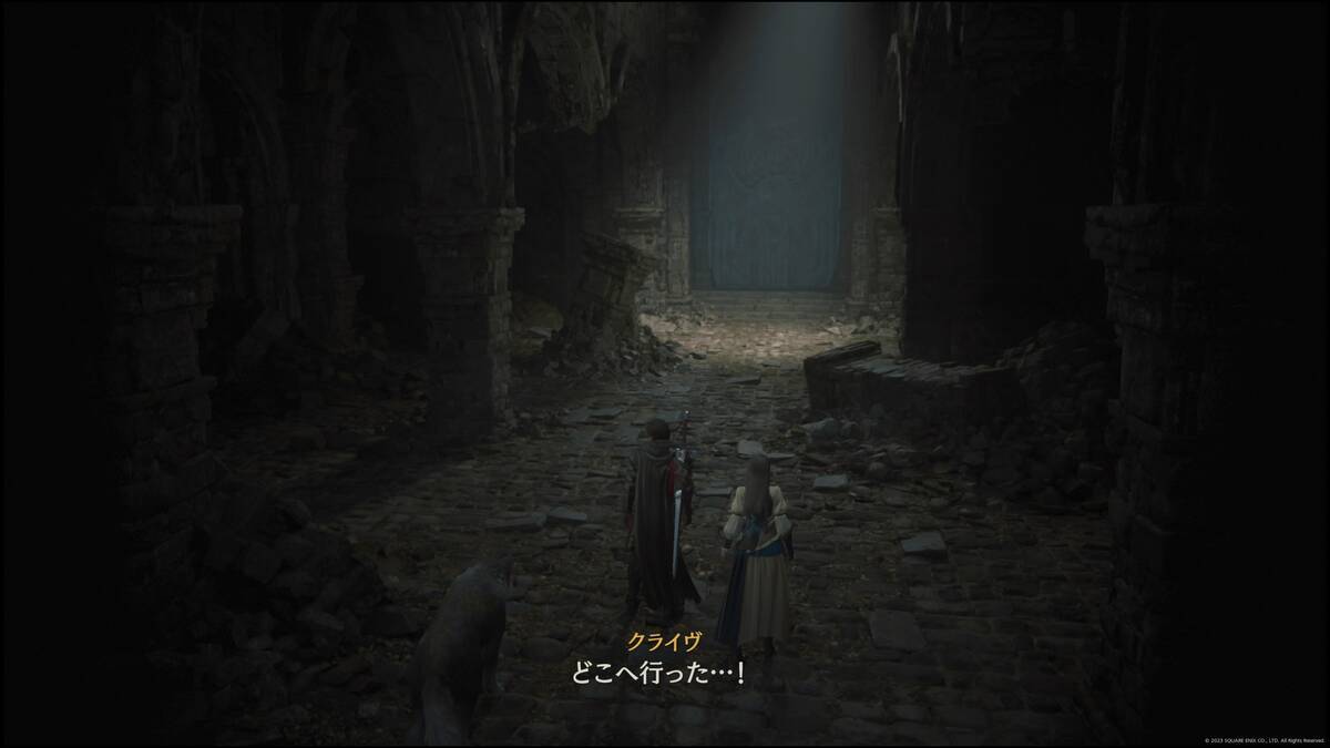 ネタバレプレイ】FF16 #23 クライヴとイフリート - ゆるぽぽ帳