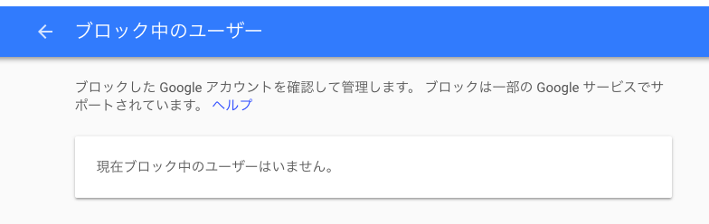 解決 Googleフォトの共有したアルバムが 勝手に共有から消える カナダ移住生活の手帳 解決 Googleフォトの共有したアルバムが 勝手に共有から消える カナダ移住生活の手帳