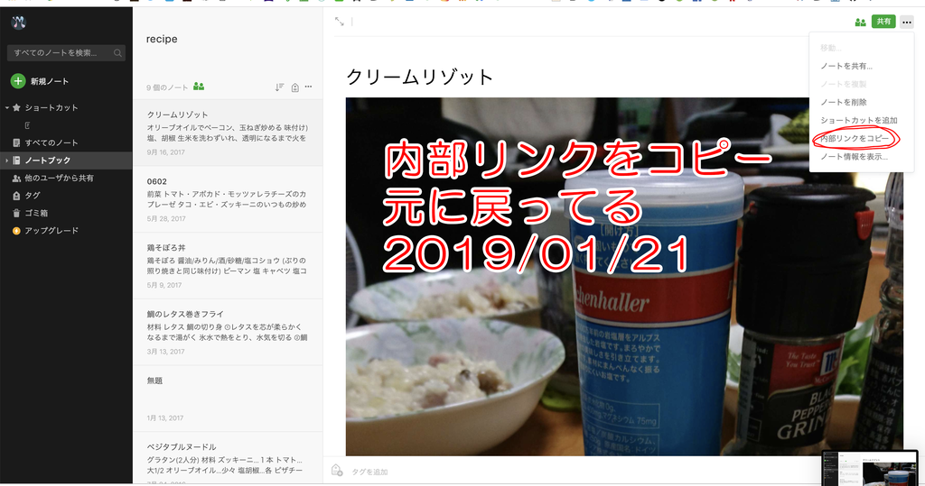 f:id:poppo-afro:20190122113429p:plain