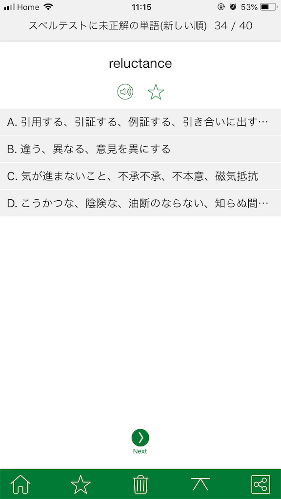 f:id:poppo-afro:20190223042518p:image