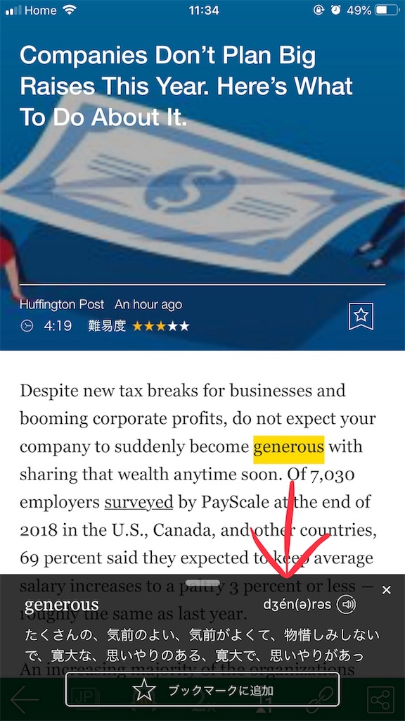 f:id:poppo-afro:20190223043502j:image