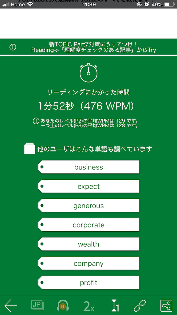 f:id:poppo-afro:20190223043954p:image