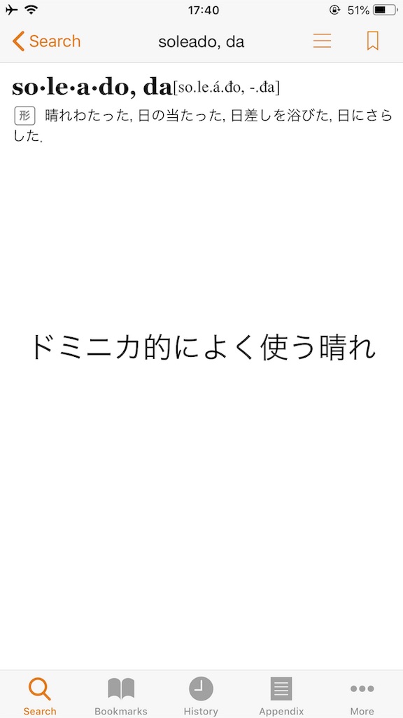 f:id:poppo-afro:20190427040032j:image