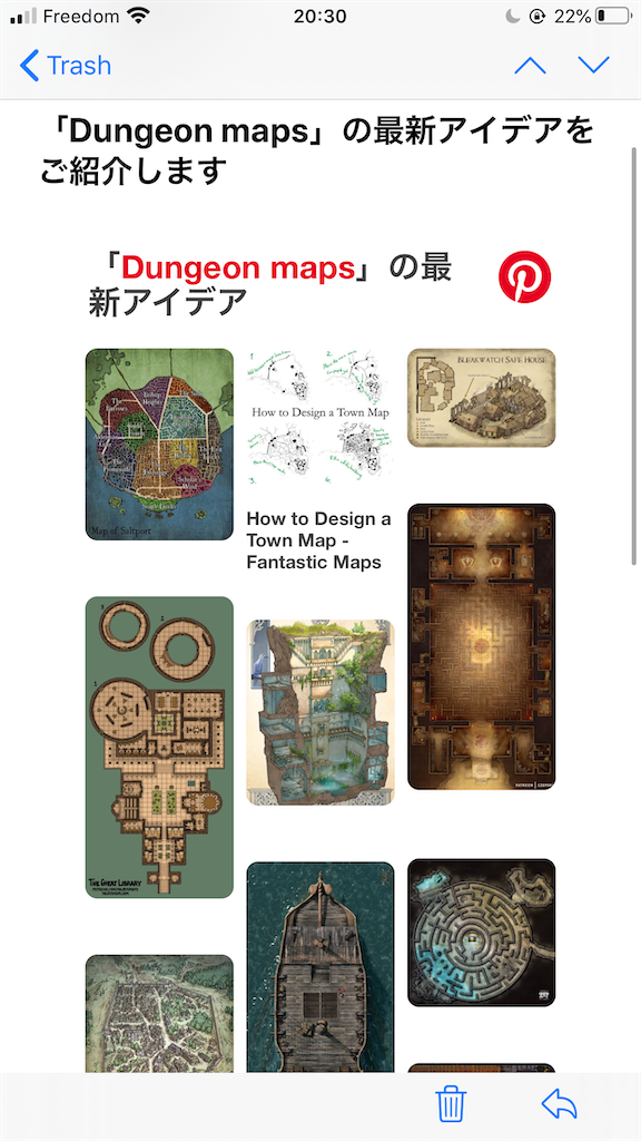 ピンタレストで趣味じゃない画像が混ざってしまった時の解決法