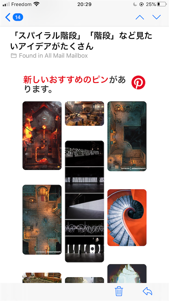 ピンタレストで趣味じゃない画像が混ざってしまった時の解決法３つ