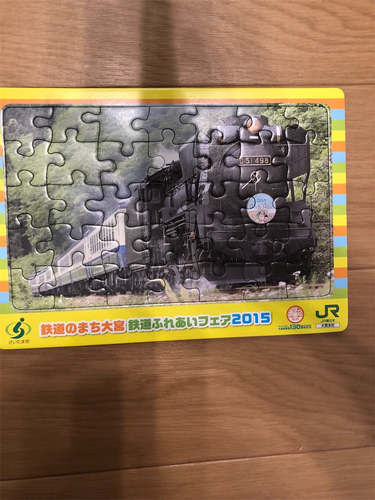 f:id:poppochan-to:20181026103947j:image f:id:poppochan-to:20181026103947j:image