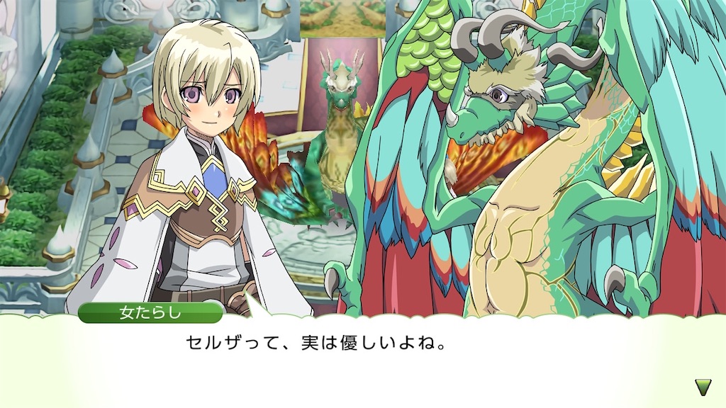 ルーンファクトリー4スペシャル ドルチェ結婚ta Extra 九鳥のテキトーなメモ