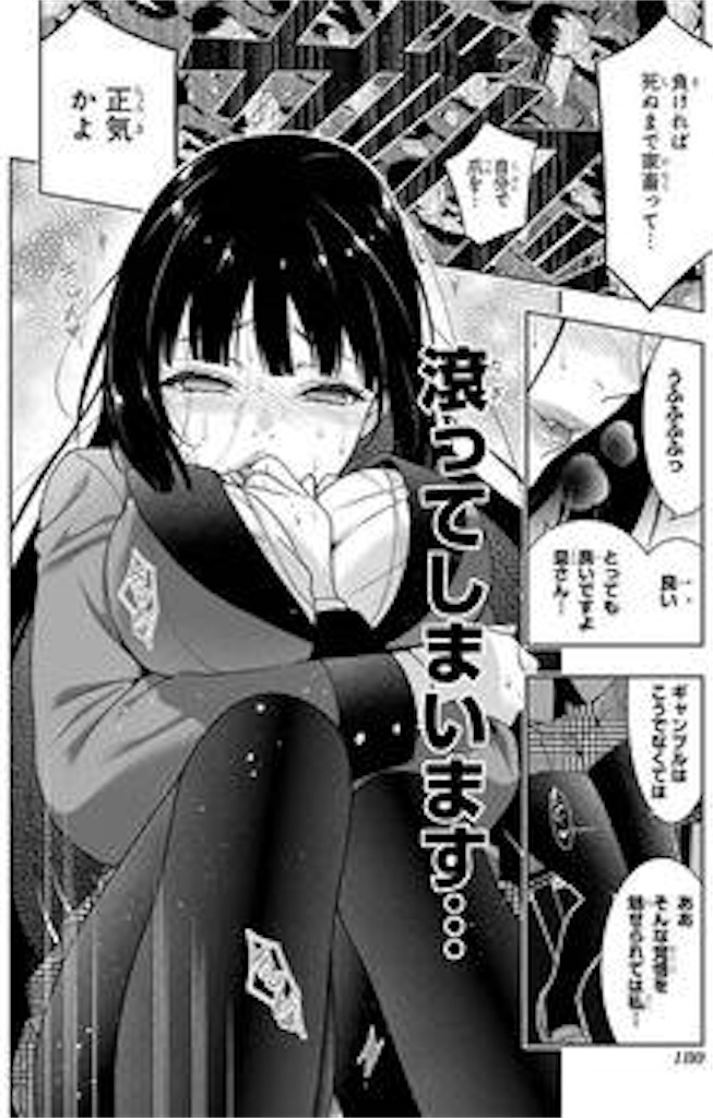 ピカピカの日記