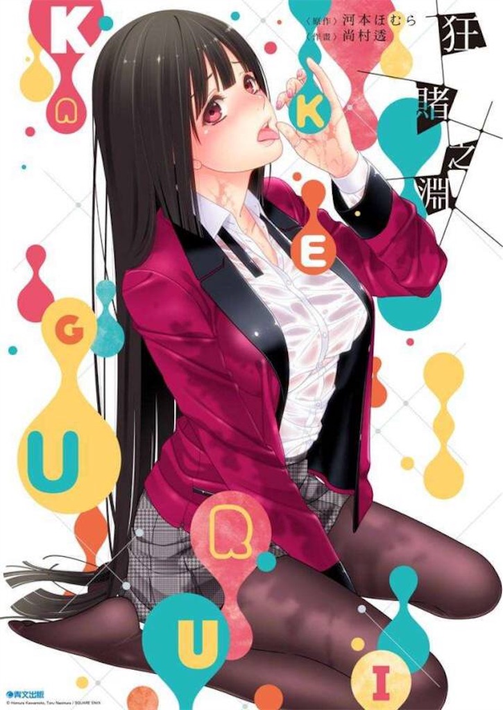 f:id:popsmoothy834052:20180523213008j:image