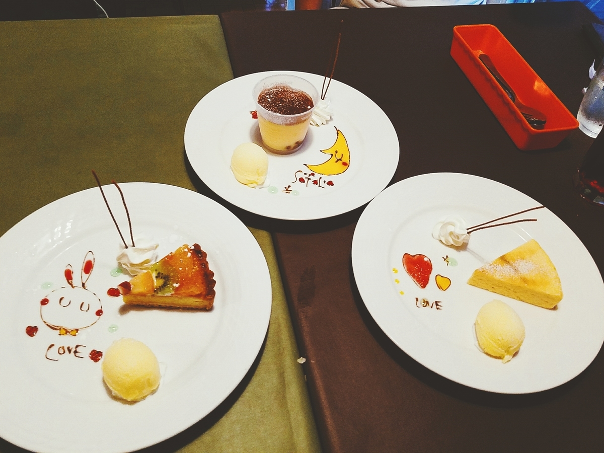 f:id:popupen:20210111012038j:plain