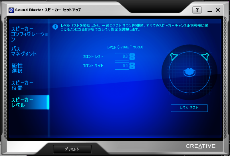 Creative Sound Blaster Z のサウンドブラスターコントロールパネルの話 Popup Mlv