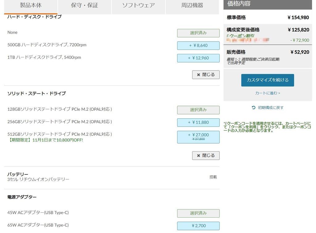 Lenovo Thinkpad E585 Ryzen 2500u 8gbを最小構成で買ったのでレビュー Popup Mlv