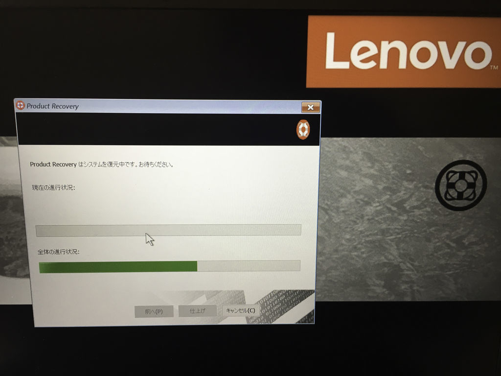 Lenovo Thinkpad E585 Ryzen 2500u 8gbを最小構成で買ったのでレビュー Popup Mlv