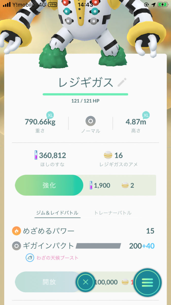 ポケモンxy 交換バグ イメージポケモンコレクション ポケモンxy 交換バグ イメージポケモンコレクション
