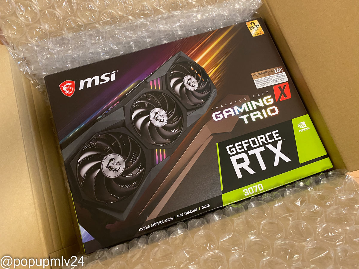 MSI GeForce RTX 3070 GAMING X TRIO 8G を買ってみた - popup mlv