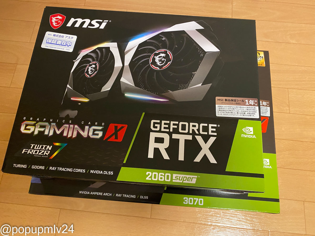MSI GeForce RTX 3070 GAMING X TRIO 8G を買ってみた - popup mlv