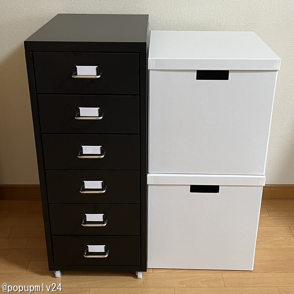【完成品・たのメル便】IKEA HELMER ヘルメル　キャビネット　引き出し イケア IKEA HELMER ヘルメル 引き出しユニット キャスター付き
