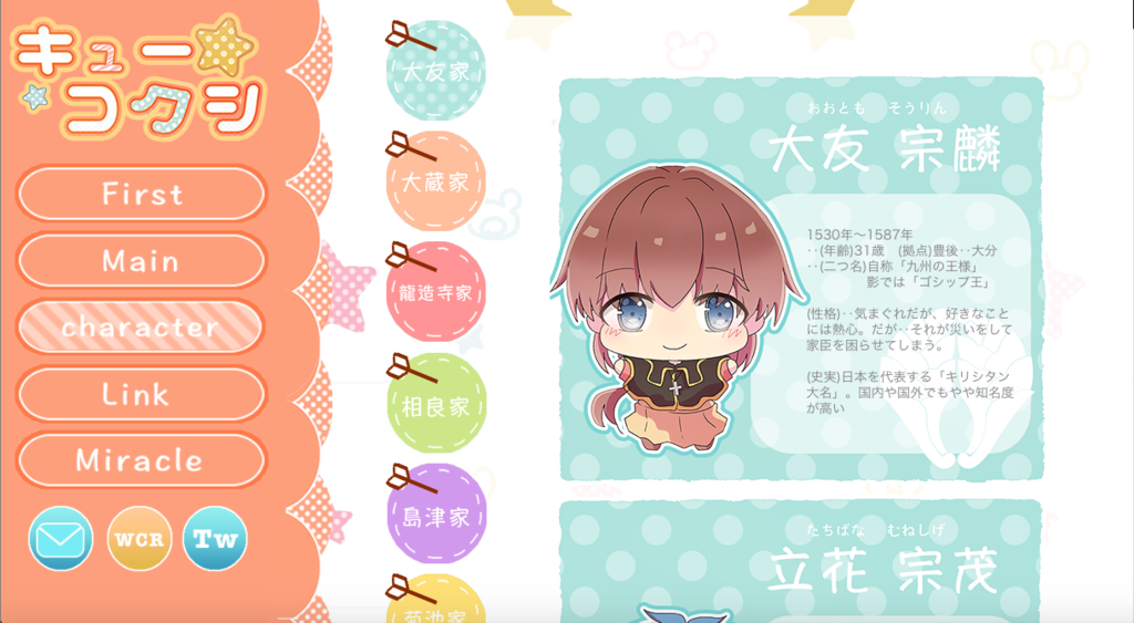 f:id:popuraki:20161006234732p:plain