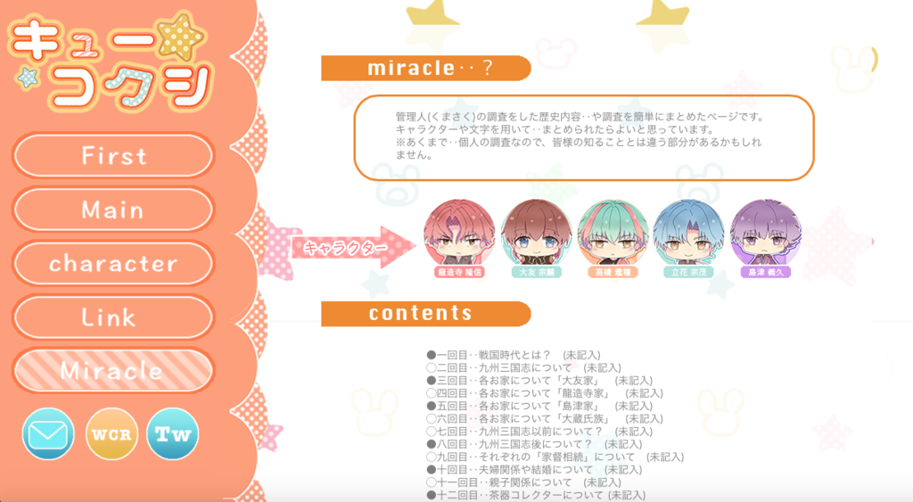 f:id:popuraki:20161006234736p:plain
