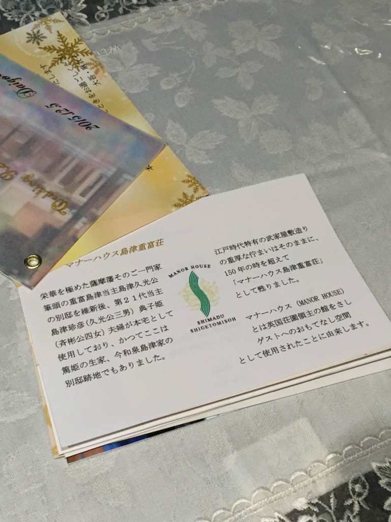 f:id:popurako:20160307164814j:plain f:id:popurako:20160307164814j:plain