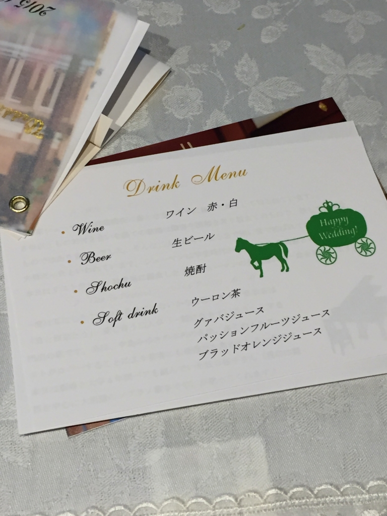 f:id:popurako:20160307165029j:plain f:id:popurako:20160307165029j:plain