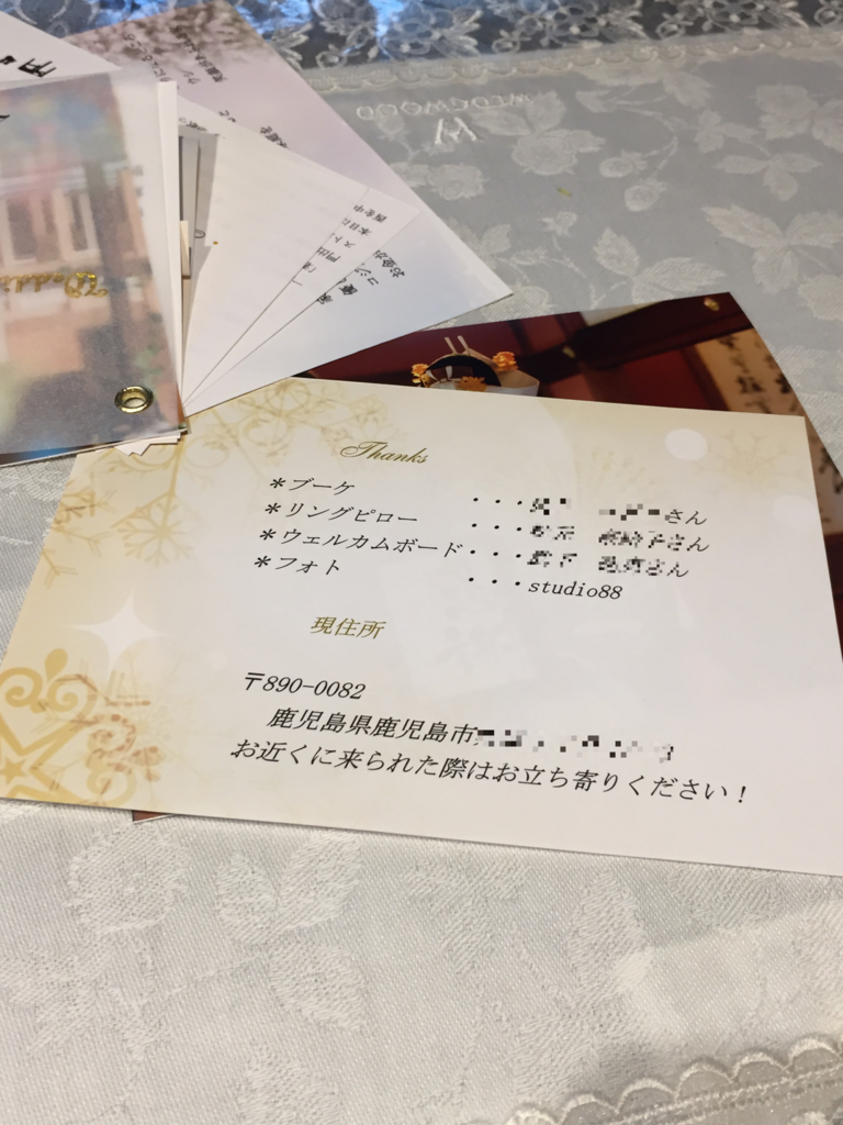 f:id:popurako:20160310133457p:plain f:id:popurako:20160310133457p:plain
