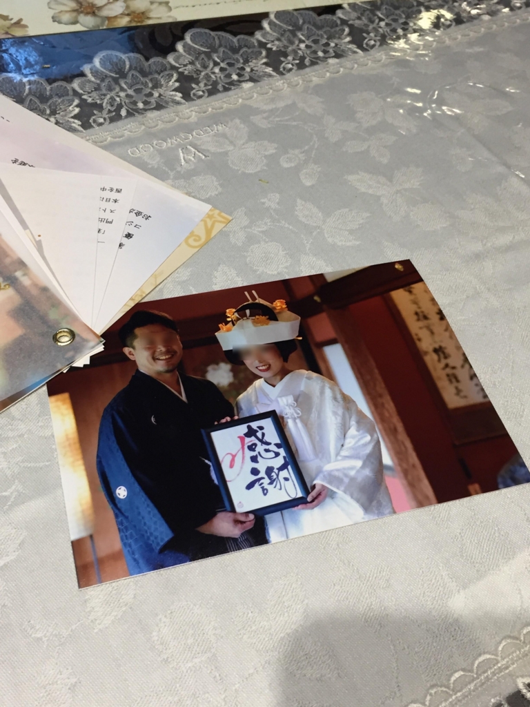 f:id:popurako:20160310144528j:plain f:id:popurako:20160310144528j:plain
