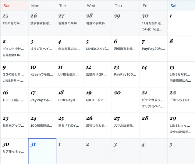 f:id:popykun:20181231123442p:plain