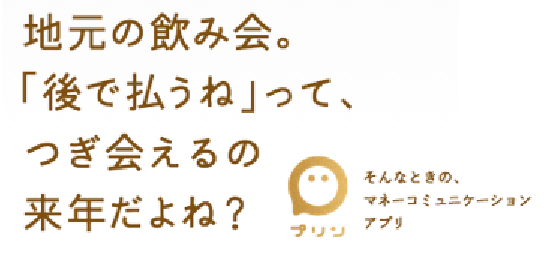 f:id:popykun:20190321220354p:plain f:id:popykun:20190321220354p:plain