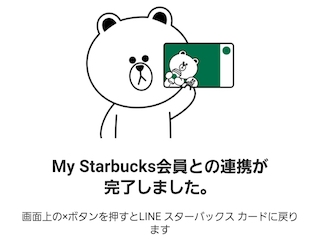 f:id:popykun:20190409225322j:plain f:id:popykun:20190409225322j:plain
