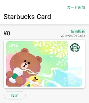f:id:popykun:20190409225402j:plain f:id:popykun:20190409225402j:plain